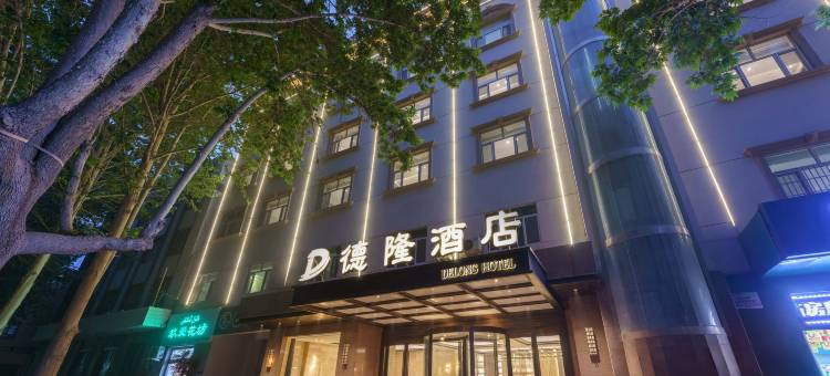 泽普德隆酒店图片