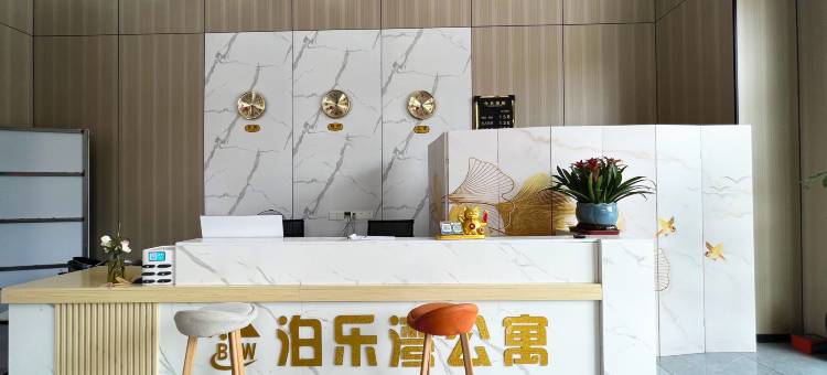 中山泊乐湾公寓(古镇国际物流园店)图片