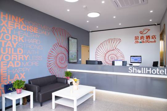 贝壳酒店(苏州阳澄湖半岛景区阳澄半岛乐园店)