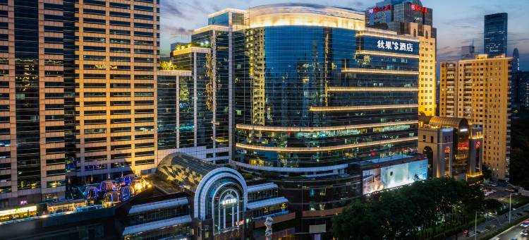 秋果S酒店(深圳会展中心联合广场店)图片