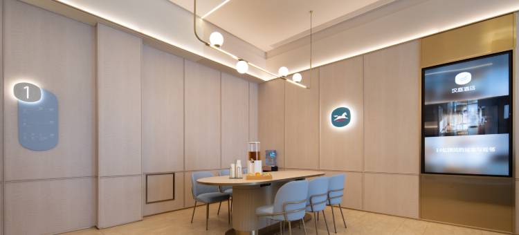 汉庭酒店(九寨沟店)图片