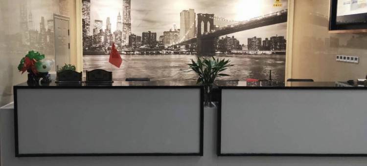 桓仁巴90酒店图片