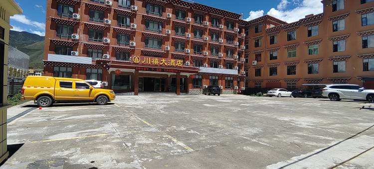 川禧大酒店(甘孜巴塘318国道店)图片