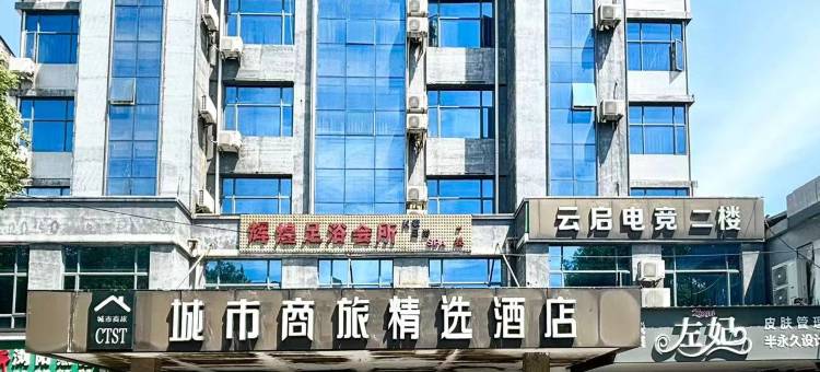 云启电竞酒店图片