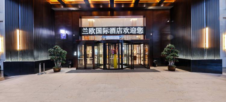 尉犁太阳古城兰欧国际酒店图片