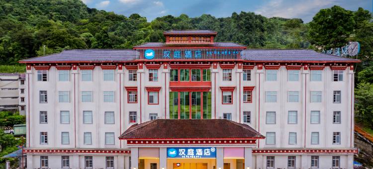 汉庭酒店(林芝墨脱店)图片