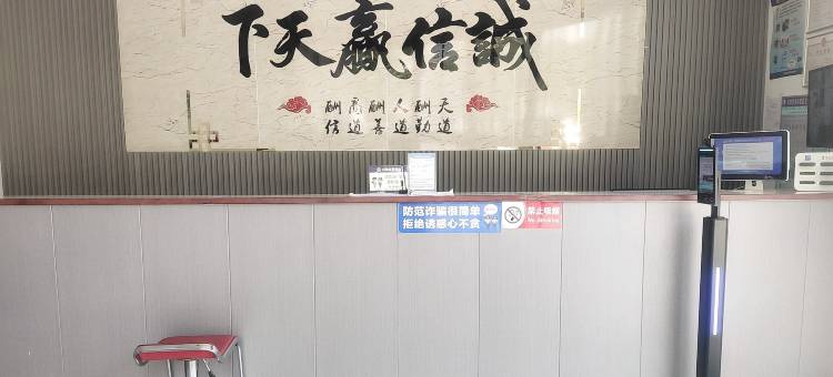 大漠快捷酒店图片