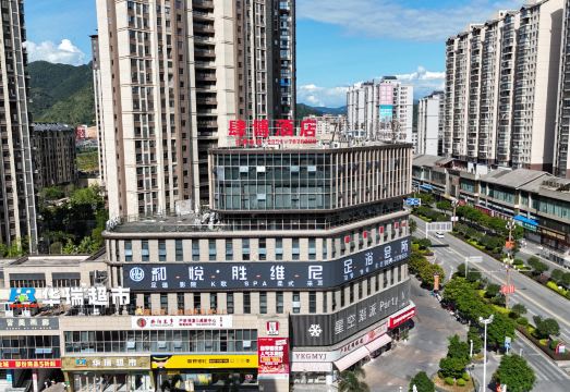 肆博酒店外景图