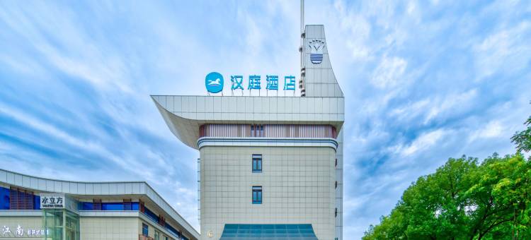 汉庭酒店(绍兴东湖度假区人民东路店)图片