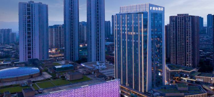 丽怡酒店(重庆光环购物公园重光地铁站店)图片