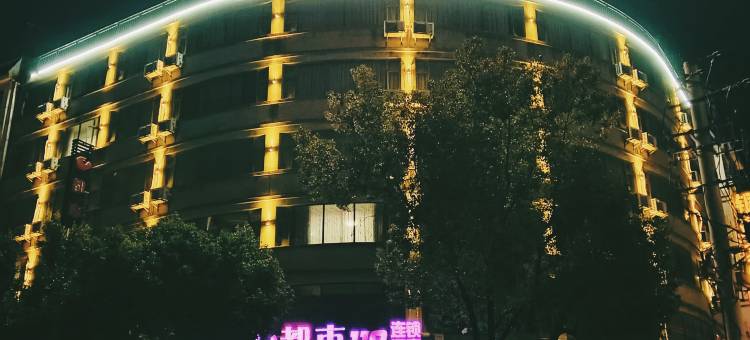都市118连锁酒店(桂林高铁北站店)图片