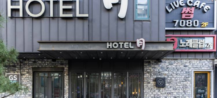 望月渔港酒店(苏莱浦口店)(Incheon (Soraepogu) Hotel Wol)图片