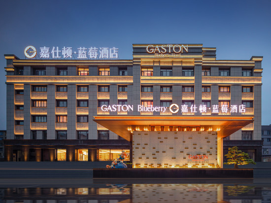 嘉仕顿·蓝莓酒店(呼伦贝尔牙克石市政府店)