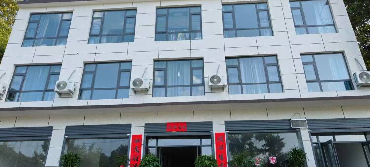 小崔民宿农家院图片