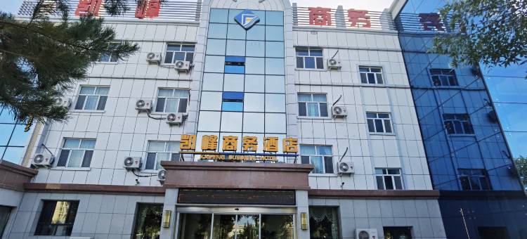 福海凯峰商务酒店图片
