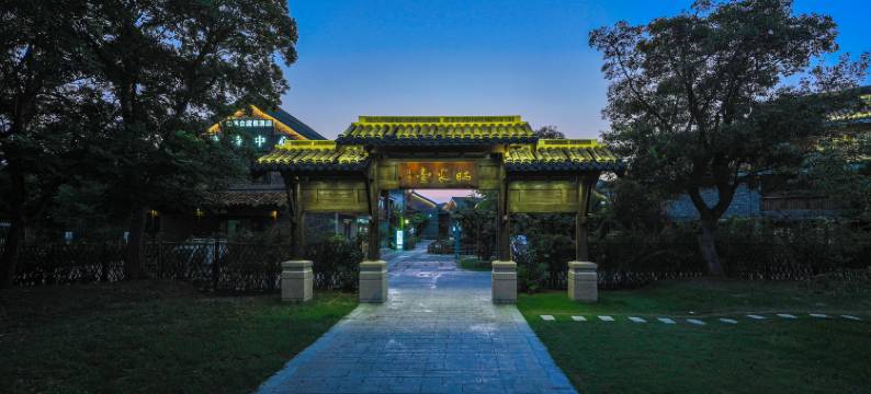 三台山晒米台度假酒店图片