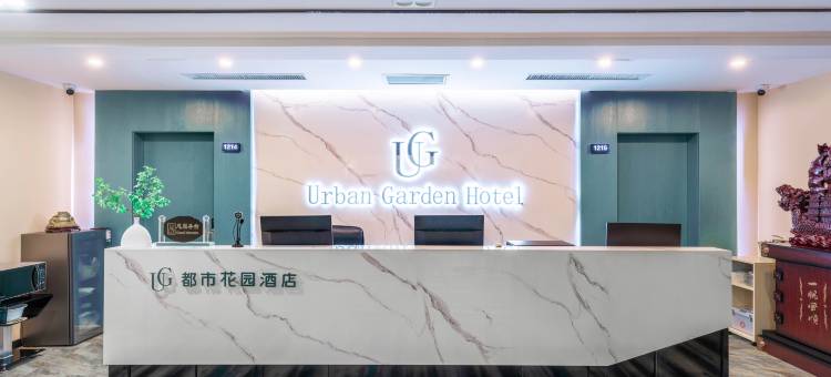 都市花园酒店(银川金凤万达广场店)图片