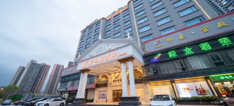 维也纳酒店(惠州仲恺大道时尚公园店)图片