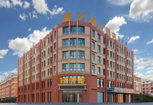 Dongwu Qixi Intelligent Hotel Hotel Overview