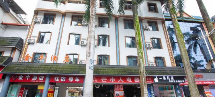 金牛酒店图片