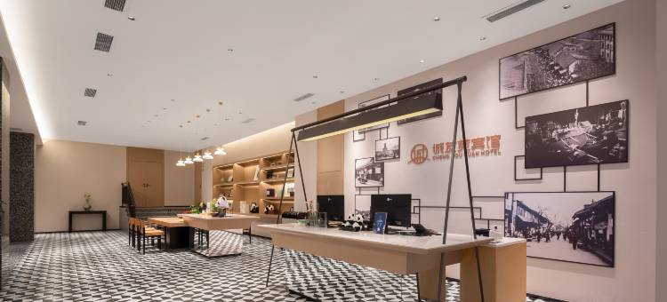 诚友苑酒店(华西医院衣冠庙地铁站店)图片