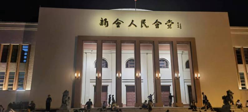 江门新会古岗宾馆(星汇广场店)图片