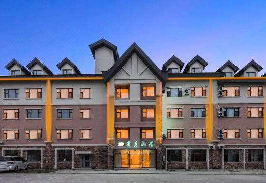 霁月山居酒店（长白山北坡集散中心店）外景图