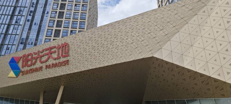 设计师•Feel影院公寓(福州南站店)图片