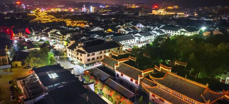 阅山河观景酒店(南岳衡山风景区南岳大庙店)图片