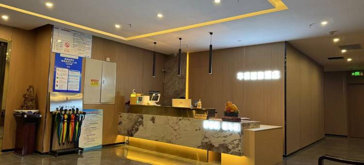 如家UP华驿智旅酒店(芜湖安师大中央城店)图片