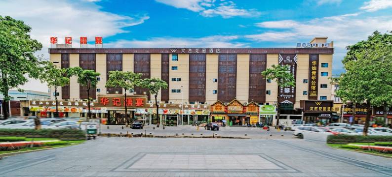 文杰花园酒店(东莞长安万科店)图片