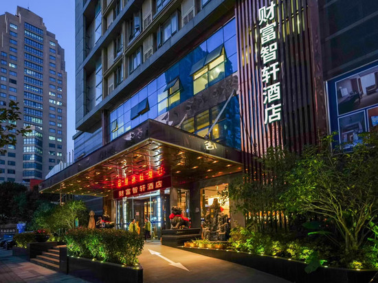 财富智轩酒店(上海虹口足球场店)