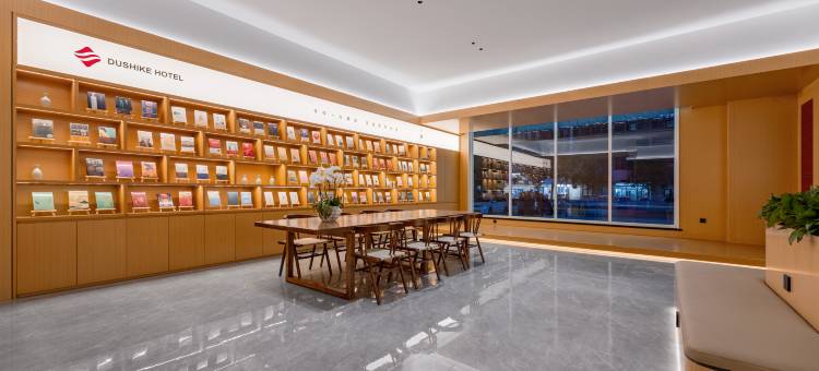 博兴都仕客酒店图片