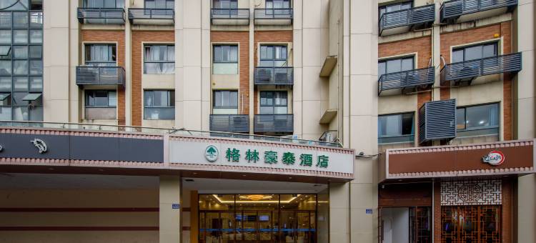 格林豪泰酒店(昆山花桥地铁站中骏世界城店)图片