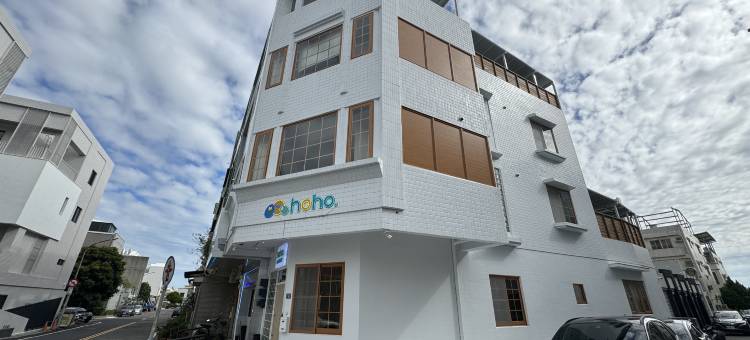 九号和和民宿(可包栋)图片