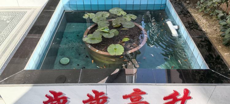 泉州市舒馨雅苑(西街西湖公园店)图片