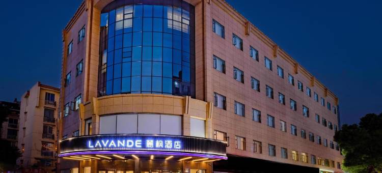 麗枫酒店(绍兴柯桥中国轻纺城店)图片