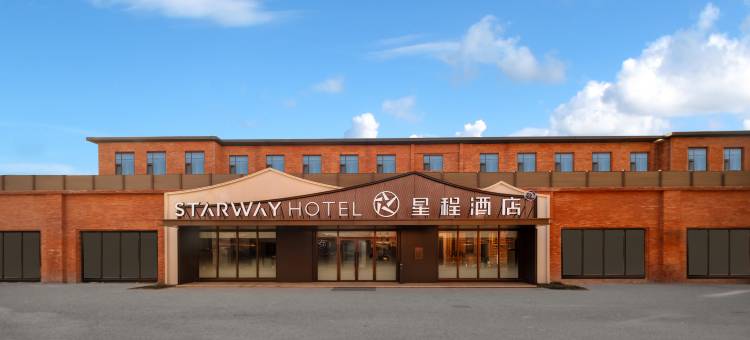 星程酒店(长治英雄南路南广场店)图片