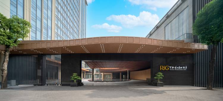 里格假日国际酒店图片
