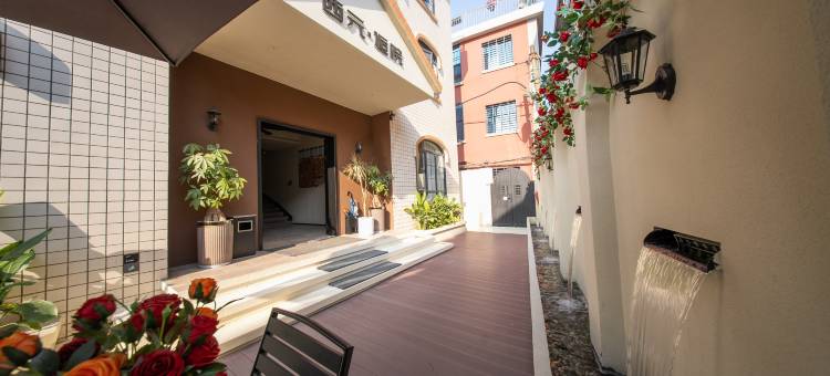 花筑·西元逅院(泉州西街开元寺店)图片