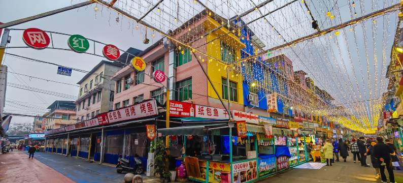 熊猫王子酒店(犀浦地铁站夜市店)图片
