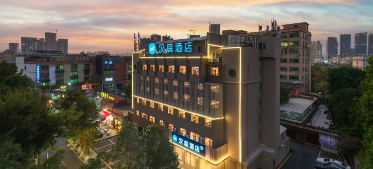 汉庭酒店(广州白云山外语外贸大学店)图片