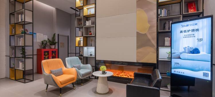 如家睿柏云酒店(射阳幸福华城店)图片