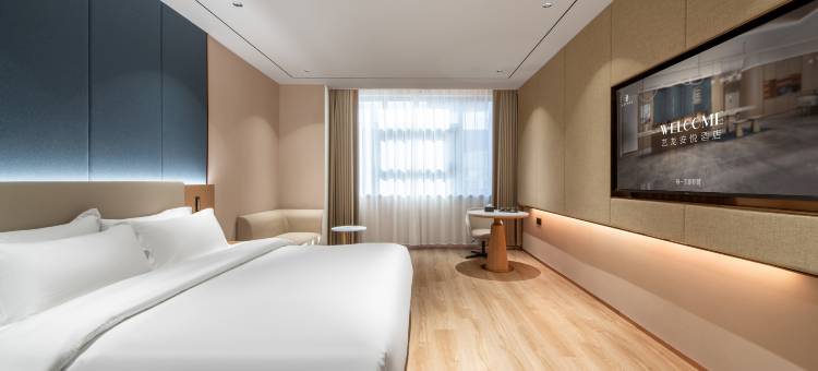 艺龙安悦酒店(寿县古城南门景润广场店)图片