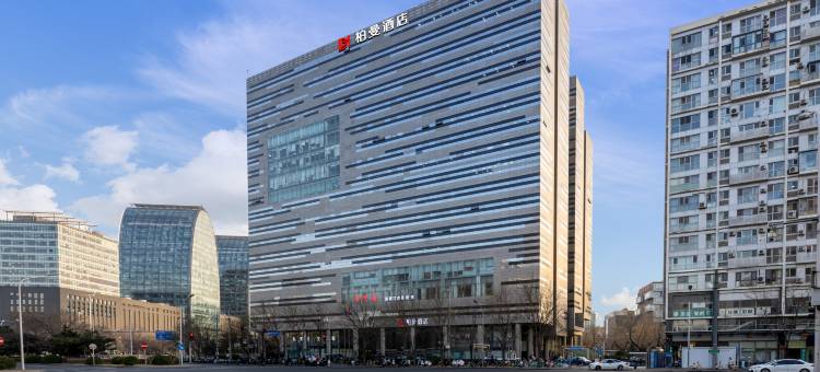 柏曼酒店(北京人民医院店)图片
