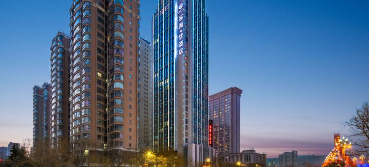 容海·梦酒店(宝鸡南站店)图片