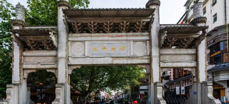 云驿江景酒店(长沙五一广场培元桥地铁站店)图片