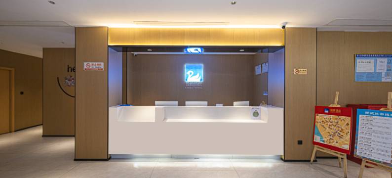 泉州汉肆酒店(西街开元寺店)图片