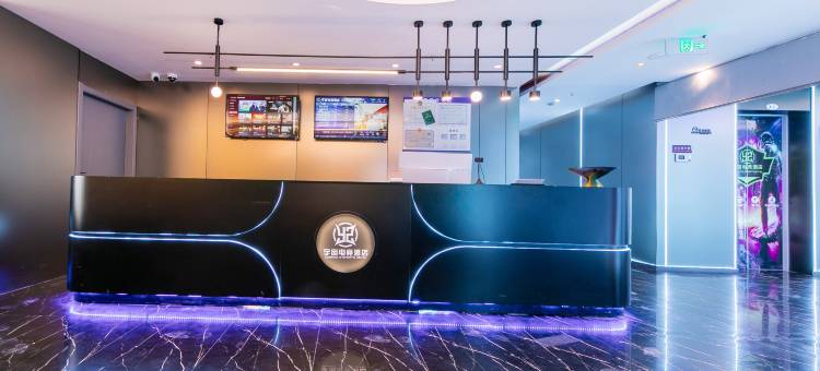 YZ宇宙电竞民宿(宝龙广场店)图片