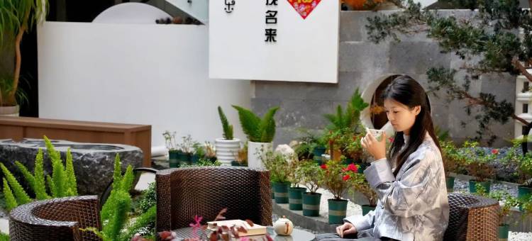 楚雄栖乐名宿(彝人古镇店)图片